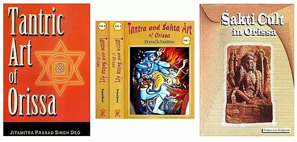 Tantric Art of Orissa (Set of 5 Books)