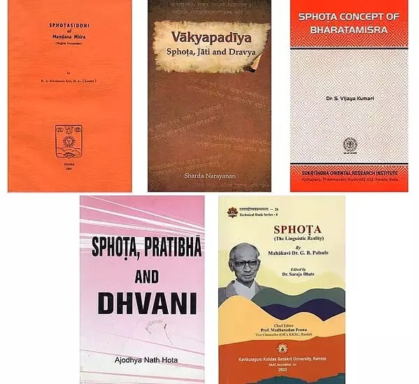 Books on Sphota (Set of 5 Books)