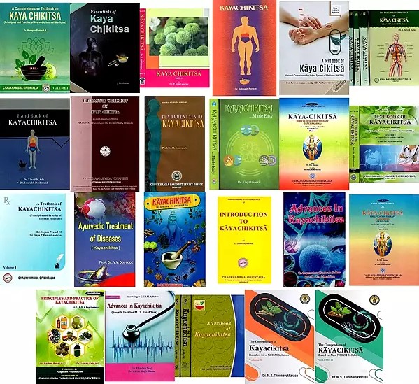 Books on Kaya Chikitsa (Set of 31 Books)