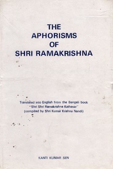 The Aphorisms of Shri Ramakrishna (An Old And Rare Book)