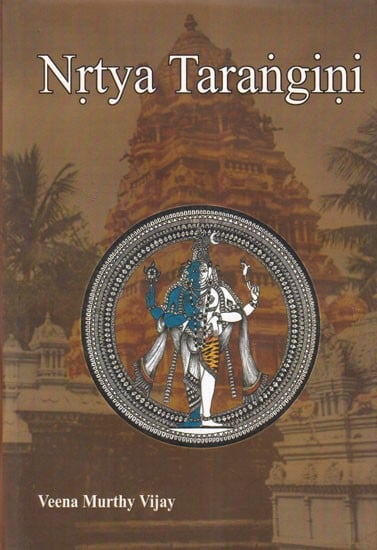 Nrtya Tarangini: English Translation and Transliteration from Telugu Original Text