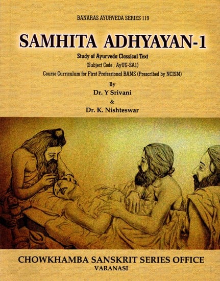 Samhita Adhyayan-1: Study of Ayurveda Classical Text  (Subject Code - AyUG-SA1) Course Curriculum for First Professional BAMS (Prescribed by NCISM)