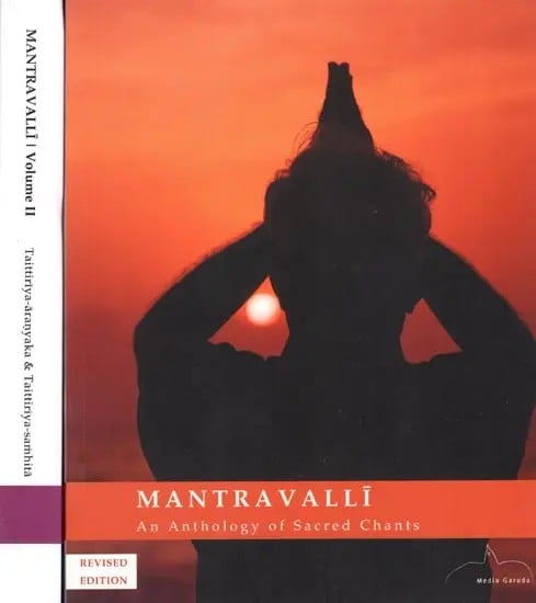 Mantravalli (Sacred Chants from Taittiriya-Aranyaka & Taittiriya-Samhita and An Anthology of Sacred Chants) Set of 2 Volumes