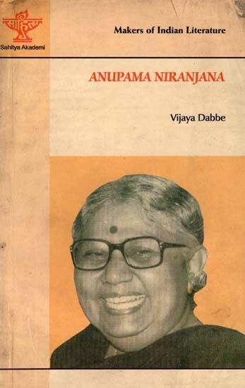 Anupama Niranjana- Makers of Indian Literature