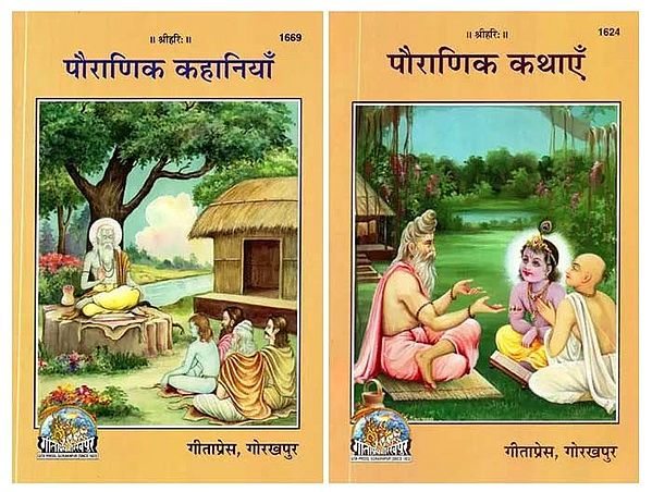 Stories from the Purana: Set of 2 Books (In Hindi)