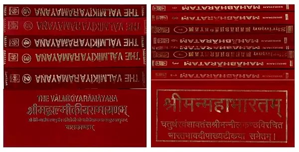 Valmiki Ramayana and Mahabharata with Ancient Sanskrit Commentaries : Horizontal Pothi Edition (Set of 15 Books)