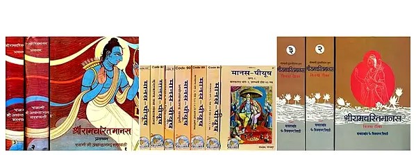 Best Commentaries on the Ramacharitmanas: Set of 13 Books (In Hindi)