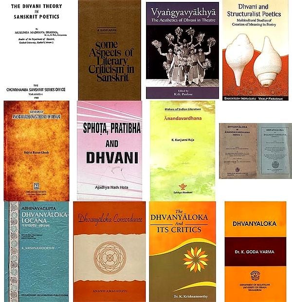 Dhvanyaloka and the Theory of Dhvani (Set of 13 Books)