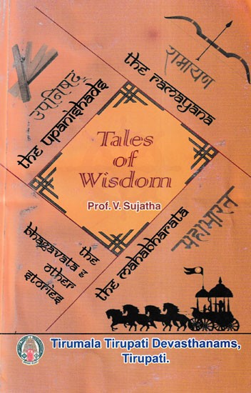 Tales of Wisdom