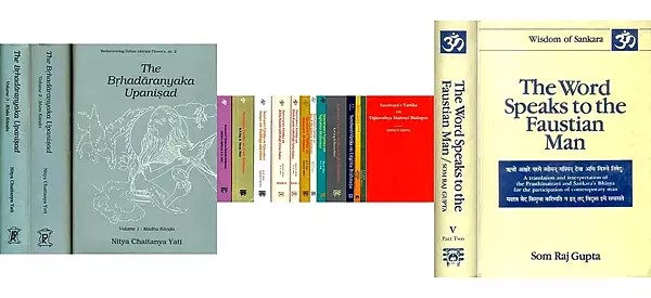 Big Commentaries on a Big Upanishad (The Brhadaranyaka: Set of 18 Books)