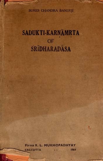 Sadukti-Karnamrta of Sridharadasa (An Old and Rare Book)