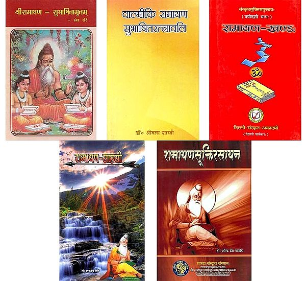 वाल्मीकि रामायण सुभाषित: Quotations from Valmiki Ramayana (Set of 5 Books)