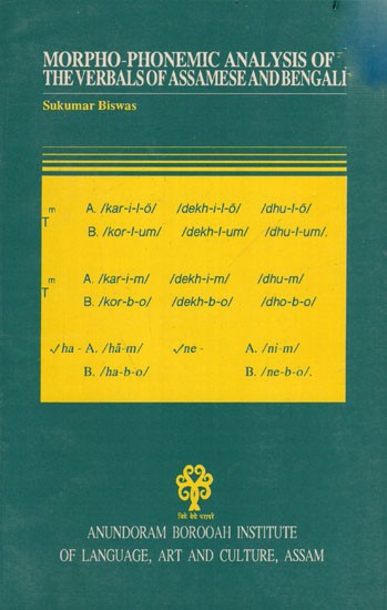 Morpho-Phonemic Analysis of the Verbals of Assamese and Bengali (An Old and Rare Book)