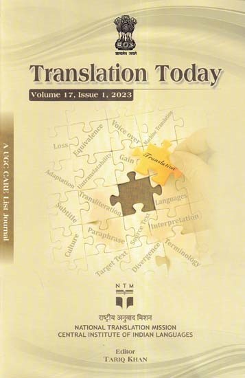 Translation Today: Volume 17 (Issue 1, 2023)