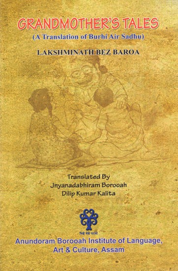 Grandmother's Tales (A Translation of Burhi Air Sadhu)