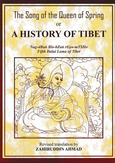 The Song of the Queen of Spring or A History of Tibet (Nag-dBan Blo-bZan rGya-m TSHo Fifth Dalai Lama of Tibet)