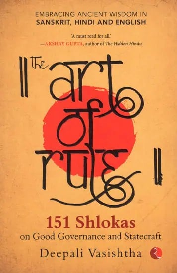 Art of Rule- 151 Shlokas on Good Governance and Statecraft