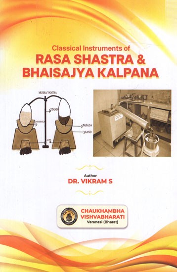 Classical Instruments of Rasa Shastra & Bhaisajya Kalpana