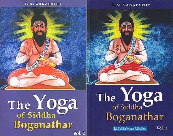 The Yoga of Siddha Boganathar (Set of 2 Volumes)