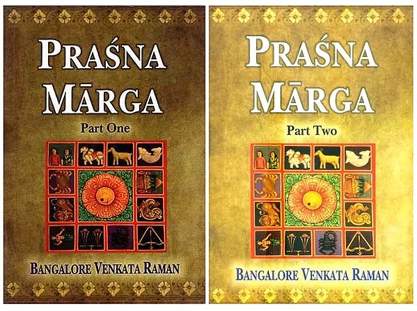 Prasna Marga (Set of 2 Volumes)