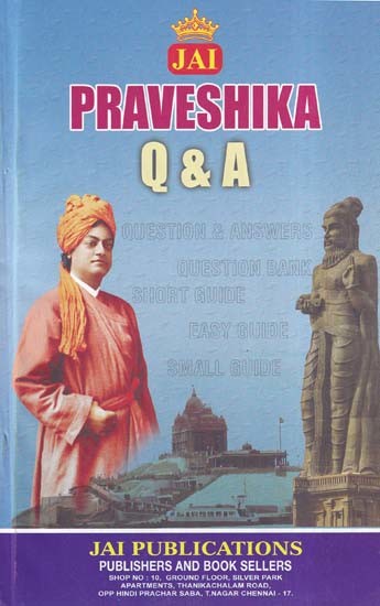 Jai Praveshika Q & A: New Syllabus- 2023 (February 2024)