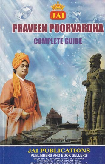 Jai Praveen Poorvardha: Complete Guide