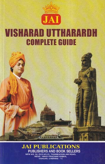Jai Visharad Uttharardh: Complete Guide (New Syllabus)