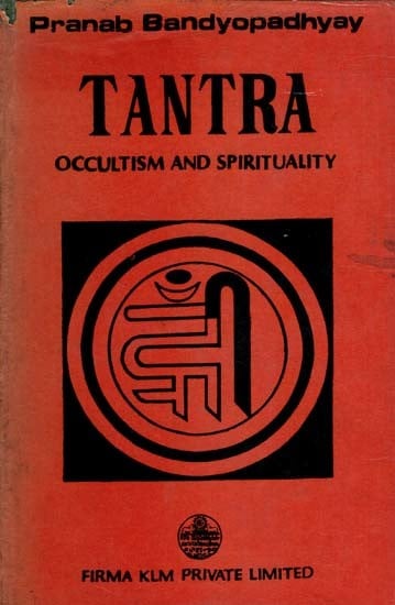Tantra- Occultism and Spirituality (An Old and Rare Book)
