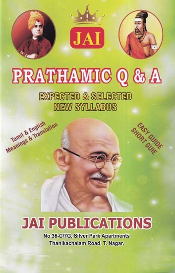 Jai Prathamic Q & A: Expected & Selected New Syllabus (Tamil & English Meanings & Translation and Easy Guide Short Guie)