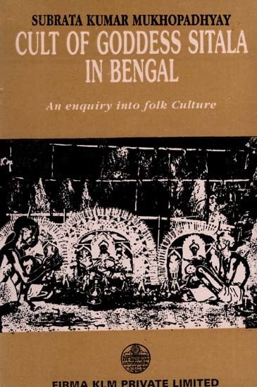 Cult of Goddess Sitala in Bengal- An Enquiry into Folk Culture (An Old and Rare Book)