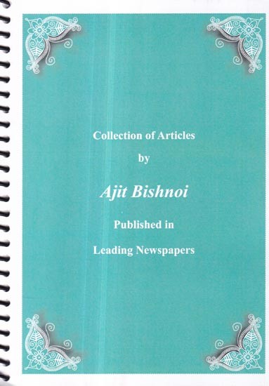 Collection of Articles By Ajit Bishnoi: Published In Leading Newspapers (Spiral Binding)