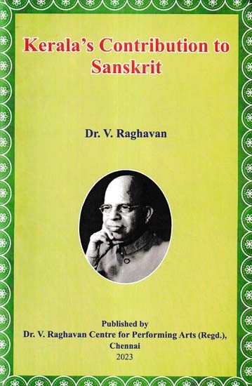 Kerala's Contribution to Sanskrit