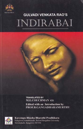 Indirabai by Gulavadi Venkata Rao