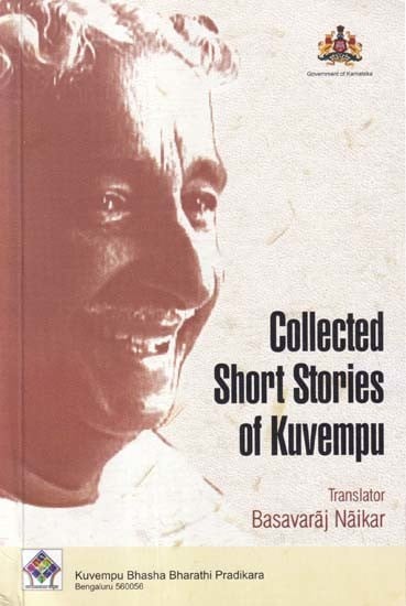 Collected Short Stories of Kuvempu