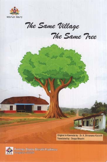 The Same Village,The Same Tree