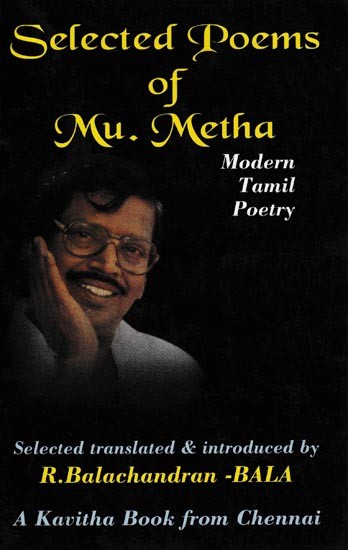 Selected Poems of Mu. Metha (Modern Tamil Poetry)