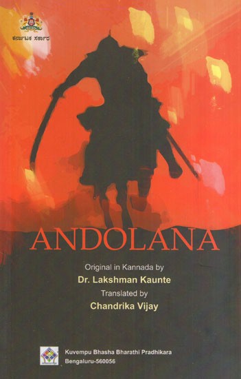 Andolana