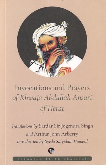 Invocations and Prayers of Khwaja Abdullah Ansari of Herat