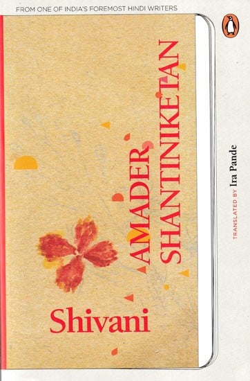 Amader Shantiniketan (From One of India's Foremost Hindi Writers)