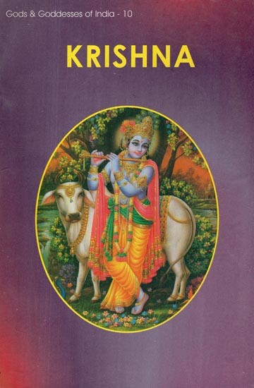 Krishna