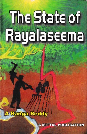 The State of Rayalaseema