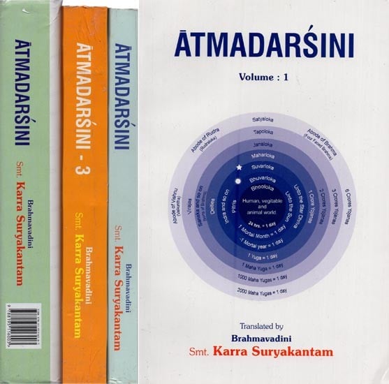 Atmadarshini (Set of 4 Volumes)