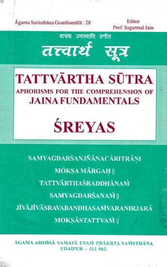 वाचक उमास्वाति प्रणीत तत्त्वार्थाधिगम् सूत्राणि-  Vacaka Umasvati's Tattvarthadhigama Sutrani (Aphorisms for Comprehension of Jaina Fundamentals)