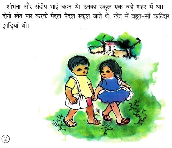 शोभना: Shobhna Exotic India Art