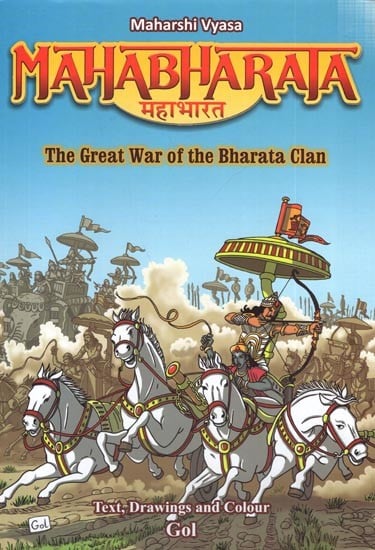 Maharshi Vyasa- Mahabharat The Great War of The Bharata Clan