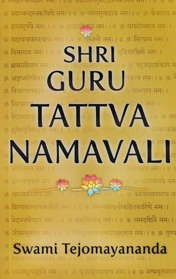 Shri Guru Tattva Namavali