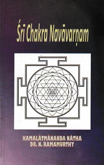 Sri Chakra Navavarnam Marvels of Sri Chakra