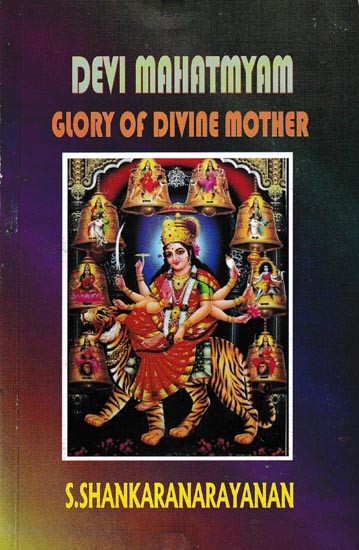 Devi Mahatmyam Glory of The Divine Mother Edited With Original Sanskrit Text and Commentaries and Meanings in English