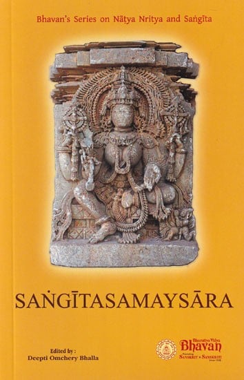 Sangitasamayasara