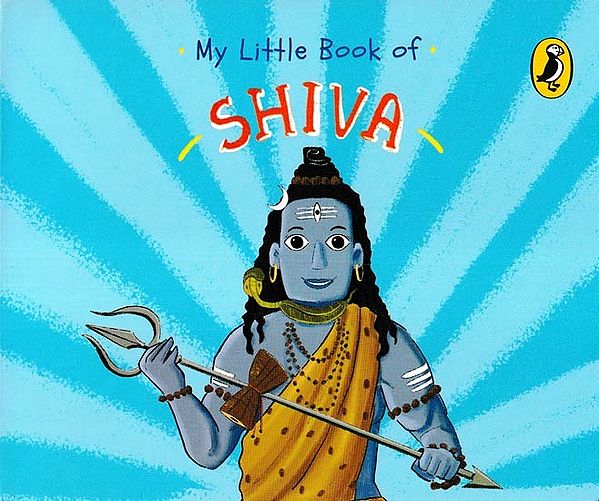 My Little Book of Shiva (Thick Cardboard Book)